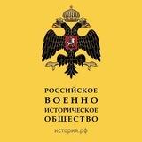 РО РВИО в Курской области