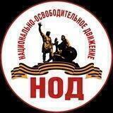 Штаб НОД в Мурманске