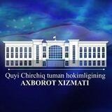 ҚУЙИ ЧИРЧИҚ ТУМАН АХБОРОТ ХИЗМАТИ