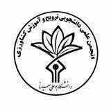 انجمن علمی دانشجویی ترویج و آموزش کشاورزی