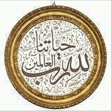 حياتنا مع الله أجمل