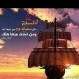 🚢السنة سفينة نوح🚢