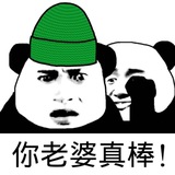全国绿帽夫妻交换反差女友共享交流