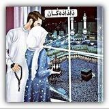 دَِلَِدَِاَِدَِهَِ‌گَِــاَِنَِ🖇🫀