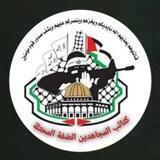 خلايا المجاهدين ..الضفة المحتلة