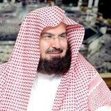 Sudais | Quran Mp3