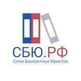СБЮ.РФ | Вопросы и ответы