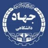 جهاد دانشگاهی شهرستان فارسان
