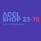 Одил shop 23 -78