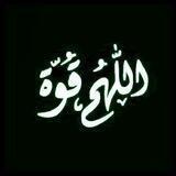 الدُعاء يرد القضاء