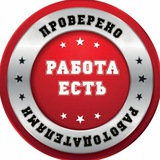 Вакансии в Иркутске