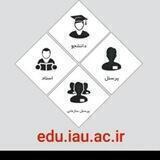 🔹🔹آموزشیار🔹🔹