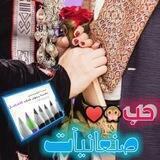 حٌٓبِ صٌنِعٌأّنِيِّأّتّ彡