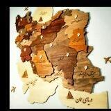 گروه هواشناسی هواخاوران