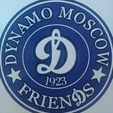 FrienДs 🗣️ Динамо Москва!