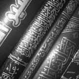 المحراب