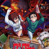 Dandadan Anime