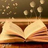 قصص وروايات منوعه 🎀