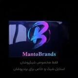 💜💜نمایندگان برندس 💜💜10پورسانت