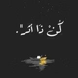 كُنْ ذَا أَثر".