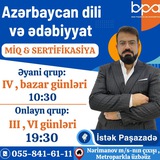 Azərbaycan dili, Ədəbiyyat və Kurikulum — İstək Paşazadə ilə