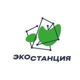 Экостанции России🇷🇺