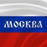 Новости Москвы | Москва