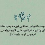 لكِ يا امي.