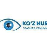 Ko’zNuri_clinic_foydali_videolar