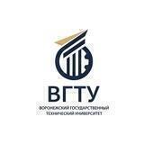Опорный вуз ВГТУ