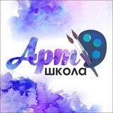 Арт Школа Канал