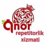 "Anor oʻquv markazi" "Farzandlaringizning kelajagi uchun hissa qòshamiz!"