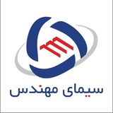 کانال سیمای مهندس
