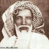 كتب العلامة ابن سعدي