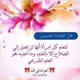 🎀 أخوات في الله 🎀
