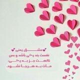 داستان عشق ❤️ لاو استوری
