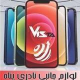 جانبی موبایل ویستاVISTA