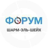 ШАРМ-ЭЛЬ-ШЕЙХ Египет | чат - форум
