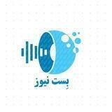 بهترین خبر ها