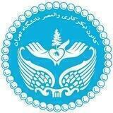کانون نیکوکاری والعصر