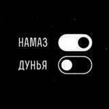 𝑼𝒎𝒎𝒖𝒍 𝑸𝒖𝒓'𝒂𝒏🕋🕊