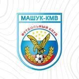 ФК «Машук-КМВ» г.Пятигорск
