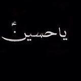 حنَايَاكَ ياصاحِبُ الزّمان (♡..)