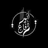 abudaffa_