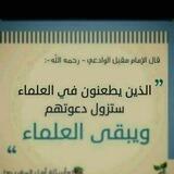 سلسلة الدفاع عن العلامة يحيى بن علي الحجوري حفظه الله