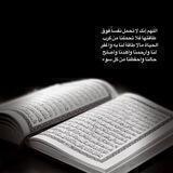 لِله دُرَّك 💛.