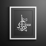 📚✒️عربی را چگونه ۱۰۰ بزن 📚🔊