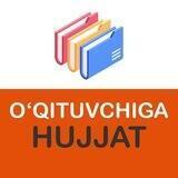 O‘qituvchiga hujjat