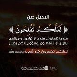 قناة كتابات عبدالرحمن المغربي