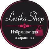 Женская брендовая одежда, обувь, сумки, аксессуары)